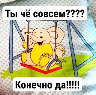 Sticker from Ну•ок
