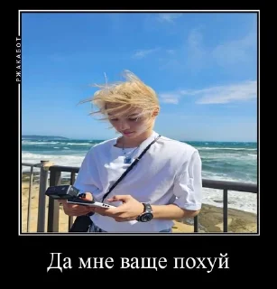 Sticker from Мне похуй