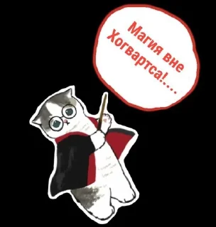 🌟 emoji Ну•ок Telegram sticker 7 of 29