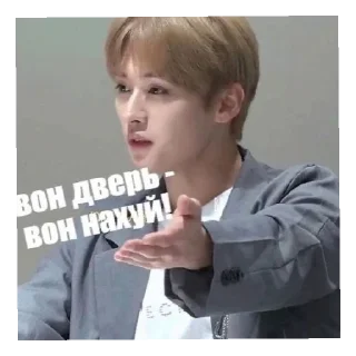 😄 emoji Skz Telegram sticker 15 of 35