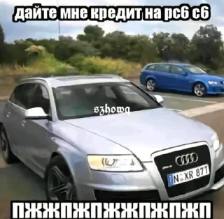Sticker from нахуй нахуй пошел