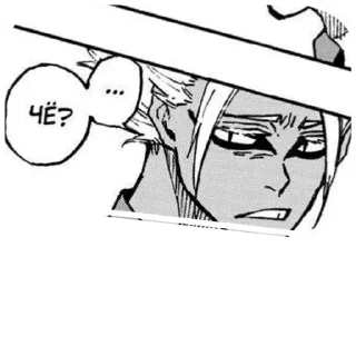 🤨 emoji Я че знаю Telegram sticker 19 of 120