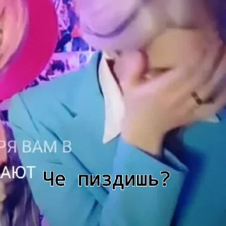 Sticker from А я че ебу?