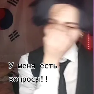 👺 emoji А я че ебу? Telegram sticker 10 of 120