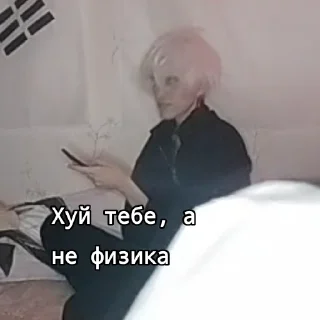 🖕 emoji А я че ебу? Telegram sticker 13 of 120