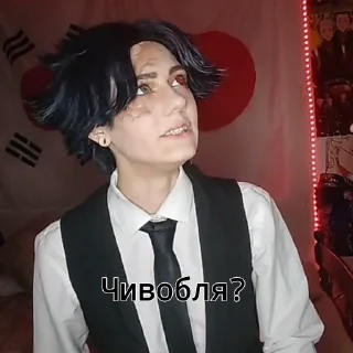 🤨 emoji А я че ебу? Telegram sticker 8 of 120