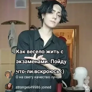 😇 emoji А я че ебу? Telegram sticker 20 of 120