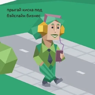 🌟 emoji пзпсшніці сасут і кіслаті Telegram sticker 6 of 91