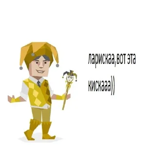 🌟 emoji пзпсшніці сасут і кіслаті Telegram sticker 15 of 91