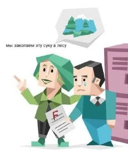 Sticker from пзпсшніці сасут і кіслаті