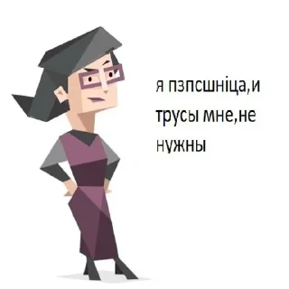 🌟 emoji пзпсшніці сасут і кіслаті Telegram sticker 18 of 91