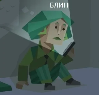 🌟 emoji пзпсшніці сасут і кіслаті Telegram sticker 10 of 91