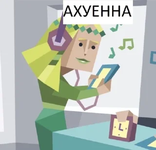 🌟 emoji пзпсшніці сасут і кіслаті Telegram sticker 22 of 91