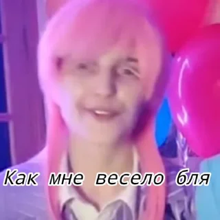 Sticker from А я че ебу?