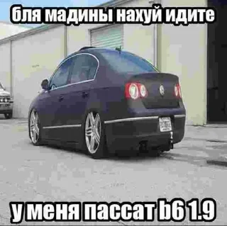 Sticker from пасасаты