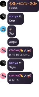 💽 emoji ::ᏒᎬᏟᏦᎬN::FLOOD:: pack by @QuotLyBot Telegram sticker 19 of 120