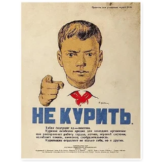 💪 emoji СССР плакаты Telegram sticker 6 of 50