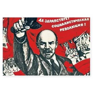 😁 emoji СССР плакаты Telegram sticker 18 of 50