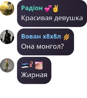 😈 emoji 🌍 chat base material 🧭 pack by @QuotLyBot Telegram sticker 5 of 114