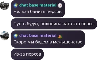 🫃 emoji 🌍 chat base material 🧭 pack by @QuotLyBot Telegram sticker 16 of 114