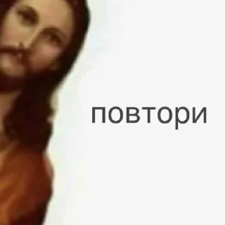 Sticker from Юнь Цзинь-Иисус