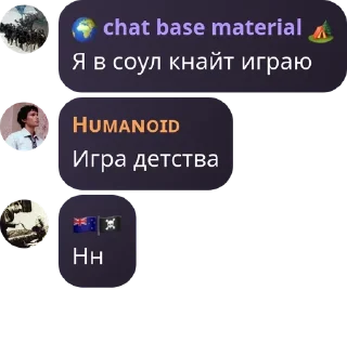 🙍‍♂️ emoji 🌍 chat base material 🧭 pack by @QuotLyBot Telegram sticker 24 of 114