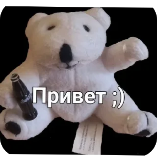 🌟 emoji Stepan coca collection 💫 Telegram sticker 8 of 20