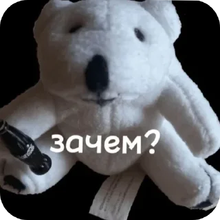🌟 emoji Stepan coca collection 💫 Telegram sticker 17 of 20