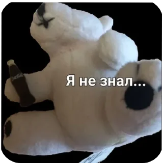 🌟 emoji Stepan coca collection 💫 Telegram sticker 4 of 20