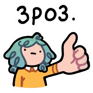 Sticker from ну шо ти @asinastra_tg