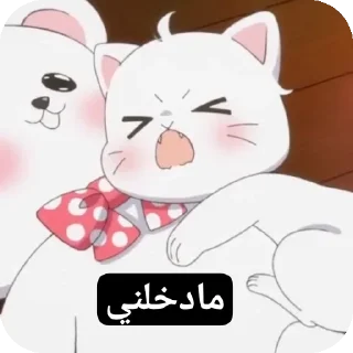 😫 emoji TA@him23ta Telegram sticker 17 of 40