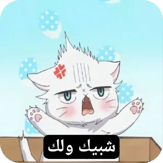 😡 emoji TA@him23ta Telegram sticker 22 of 40