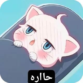 🥵 emoji TA@him23ta Telegram sticker 21 of 40
