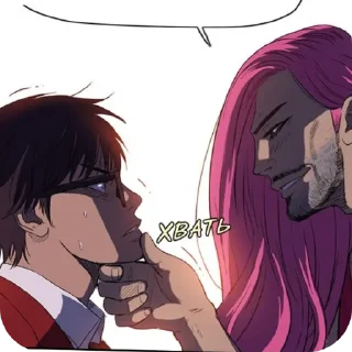 🖼 emoji эм ну да Telegram sticker 16 of 112