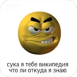 👺 emoji ну типо да Telegram sticker 21 of 86