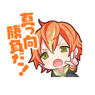 🦫 emoji akito my beloved Telegram sticker 22 of 114