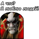 Sticker from WarCraft III: Нежить