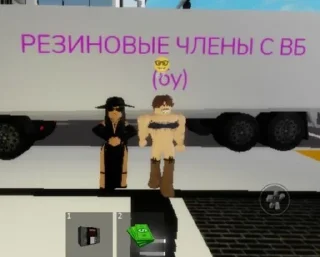 Sticker from Wow_roblox