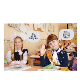 Sticker from Муд по жизни 💅