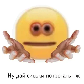 🌟 emoji ˚₊·͟͟͟͟͟͟͞͞͞͞͞͞➳❥ ꒰ ⌨ ✰  𝑀𝑒𝑟𝑐𝑦 Telegram sticker 13 of 80