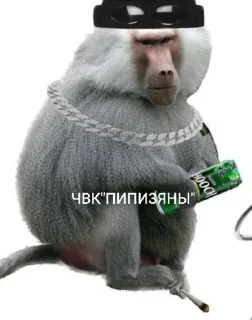 🌟 emoji V1 ну вы пон Telegram sticker 17 of 81