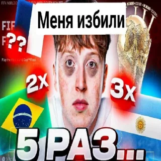 Sticker from Тупой кабан Максвелл