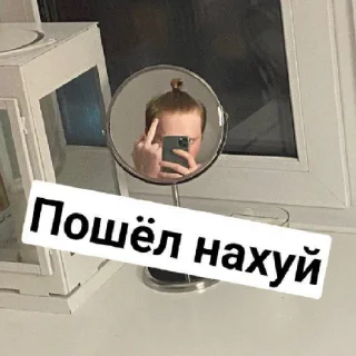 Sticker from Тупой кабан Максвелл