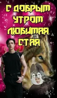 🌟 emoji Гуд морнинг Telegram sticker 6 of 36