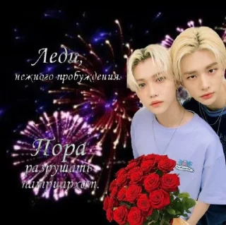 🌟 emoji Гуд морнинг Telegram sticker 10 of 36