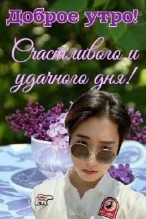 🌟 emoji Гуд морнинг Telegram sticker 17 of 36