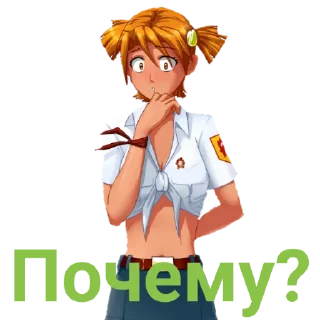 🤨 emoji Everlasting Summer Telegram sticker 22 of 41