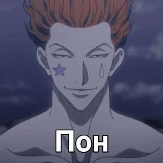 ♠️ emoji Для одного чела Telegram sticker 13 of 31