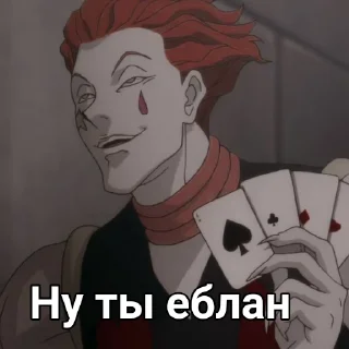 ♠️ emoji Для одного чела Telegram sticker 14 of 31