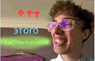 Sticker from меми)